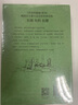 历史的温度全套 1-7 馒头大师 张玮著 通俗说史 大众历史科普读物 历史的温度5 那些博弈较量与人性 实拍图
