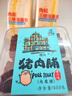 濠润坊猪肉脯澳门特产手信蜜汁黑椒香辣厚切肉脯特产休闲零食小吃 濠润坊猪肉脯黑椒味220g*1盒 实拍图