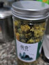 宝椿堂菊花茶 可选250g胎菊茶叶花草茶泡水喝的干黄杭白菊花桐乡 通】1罐】胎菊50g 实拍图