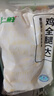 上鲜 鸡全腿 净重4.8斤 冷冻 鸡大腿烤鸡腿炸鸡腿鸡肉 源头直发 实拍图
