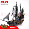 古迪儿童礼物玩具男孩黑珍珠号模型加勒比海盗船积木 黑珍珠号 实拍图