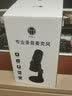 好牧人 电脑笔记本桌面USB专业拾音电容麦克风电台主播唱歌游戏语音开黑直播话筒视频录制配音录屏会议 【黑色款】电台播音级-USB即插即用 实拍图