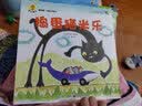 深见春夫睡得香：捣蛋猫米乐  小猛犸童书(平装) 实拍图