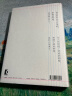 事物的味道，我尝得太早了 : 石川啄木诗歌集 实拍图