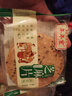 年年宏30%铁棍山药芝麻片 原味 海苔味零食饼干 薄饼 休闲食品 芝麻薄片 铁棍山药味1斤（含山药） 实拍图