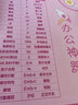 索能（SUONENG） 超大鼠标垫办公快捷键大全PS加厚大号软件excel桌面键盘电竞游戏电脑桌垫 奶茶熊 尺寸300x800mm厚度5mm 实拍图