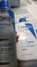 适乐肤（CeraVe）水乳套装(C乳236ml*1支+水200ml*1支)补水保湿润肤修护屏障护肤品 实拍图