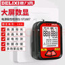 德力西（DELIXI）插座测试仪相位检测仪极性验电器漏电零线地线火线试电插头多功能 实拍图