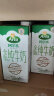 阿尔乐（Arla）德国原装进口全脂纯牛奶1L*12盒  营养早餐奶 高钙优蛋白 实拍图