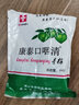 康泰牌口咽清青梅 150g 口咽清清喉咙青梅甘草胖大海陈皮沙参薄荷油独立包装 10包 实拍图