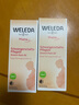 维蕾德（WELEDA）妊娠纹油孕妇油预防妊娠纹护理产后孕期按摩油淡化修护 100ml*2瓶装（孕期预防+产后修复 实拍图