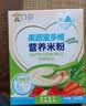 每伴米粉婴幼儿营养辅食果蔬宝多维米糊(6-36个月适用)225g/盒 实拍图