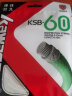 川崎KAWASAKI羽毛球拍线网线0.72mm高弹耐久型纳米技术KSB-60 白色 实拍图