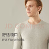 舒雅（SCHIESSER）男士保暖【加厚加绒】双面绒450gm2长袖长裤保暖套装E5/20739W 黑色7900 L 【70-80公斤】 实拍图