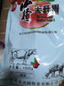 天园牧业 兽用山楂大开胃精多维酵母粉开胃散猪羊用催长催肥饲料添加 1000g*5袋 实拍图