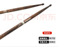 达达里奥（D'Addario）R5AFG鼓棒美国进口Promark回弹式5A 火纹山胡桃木架子鼓槌鼓锤 实拍图