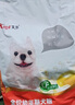 艾尔狗粮 蛋黄奶糕幼犬粮 低敏配方全犬种通用狗粮 1.5kg3斤 实拍图