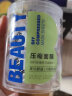 贝览得（beautyblend）一次性压缩面膜 湿敷水疗纯棉无纺布补水膜纸 独立包装20粒/盒 实拍图