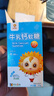 小葵花牛乳钙软糖儿童青少年零食软糖牛奶味每粒钙40mg 葵花药业乳钙 实拍图