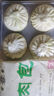 富春香菇菜包800g 10只 早餐包子速食 扬州特产速冻蒸包华润出品供港 实拍图
