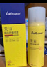 百肤邦晒伤修护喷雾膏晒后户外运动学生军训皮肤泛红改善脱皮保湿舒缓 晒后膏+喷雾 130ml 实拍图