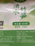 鲜窝窝 清水竹笋丝500g 免切嫩笋尖新鲜春笋野竹笋脆嫩笋凉拌菜火锅食材 实拍图