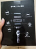 吉列（Gillette） 锋速3手动剃须刀男士刮胡刀手动三层刀头原装 锋速三2刀头1刀架+收纳盒 实拍图