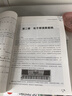 自学通电子琴自学入门 子琴书初级入门如何学电子琴的书籍零基础自学教程流行歌曲简单电子琴成人初学者儿童乐谱书 实拍图