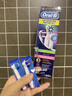 欧乐B（Oral-B） 欧乐B电动牙刷头欧乐b牙刷头原装替换刷头适配成人2D/3D系列电动牙刷 实拍图