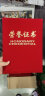 12K6K绒面荣誉证书红色外壳封面定制logo奖状含内芯获奖证书奖状优秀员工企业颁奖 8K（含内芯） 实拍图