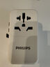 飞利浦（PHILIPS）PD100W快充出国转换插头/多国通用旅行插座转换器/英欧美澳标日本韩国新加坡适用/2A2C充电1009P白 实拍图