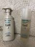珂润（Curel）日本保湿补水面霜洁面水乳霜套装干性敏感肌适用护肤品胖东来进口 滋润型3号爽肤水150ml 实拍图
