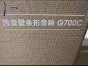 三星（SAMSUNG）音响HW-Q700C/XZ+9500S杜比物理声道全景声soundbar家庭影院蓝牙无线电视音响投影回音壁套装 HW-Q700C/XZ+SWA-9500S/XZ 回音壁套装 实拍图