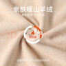 古今（GUJIN）秋冬新品无痕秋裤女士高腰保暖裤打底醋纤美体肤线裤秋冬季肤XL 实拍图