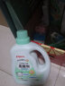 贝亲（Pigeon）婴儿衣物柔顺剂1.5L瓶装多效抗菌新生宝宝尿布内衣柔软剂果香花香 1500ml清新果香 MA120 实拍图