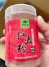 钓鱼王纯正浓腥红虫粉冬季野钓鲫鱼石斑鱼饵料黑坑鲤鱼打窝诱食饵150g 实拍图