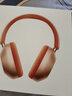 品存（picun）【头部追踪】F6头戴式蓝牙耳机主动降噪A级自适应无线电竞游戏耳麦低延迟空间音效 朝阳粉丨头部追踪+A级主动降噪 实拍图