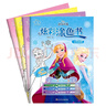 炫彩涂色书（套装共4册）【冰雪奇缘1、2+公主系列+小公主苏菲亚】全套赠送12支旋转蜡笔 实拍图