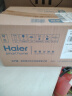 海尔（Haier）前置过滤器8T大通量家用净水器40微米反冲洗精滤实时水压监测全屋净水一键自动冲洗HP-37 实拍图