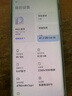 xiaomi 小米10S 5G 骁龙870 拍照游戏二手手机 白色 哈曼卡顿对称式双扬立体声 99新 白色 8G+128G（送快充） 99新 实拍图