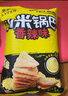 来伊份新品来伊份海带脆笋160g香辣即食竹笋海带丝下饭菜休闲零食小吃 实拍图