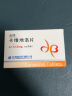 [金络]卡维地洛片 12.5mg*14片 4盒装 实拍图