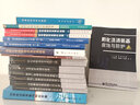 核生化防护技术丛书：核电厂核事故应急救援概论 实拍图