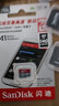 闪迪16g/32g/64g/128g/256g/512g手机平板高速内存卡micro SD卡存储卡 行车记录仪 TF卡监控卡 套餐一：内存卡+SD卡套 32GB 实拍图