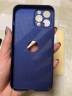 铭威达 苹果12散热手机壳透气网孔防摔硬壳手机保护套适用于iphone pro/max/mini 苹果12pro max（注意型号）-宝石蓝+钢化膜 实拍图