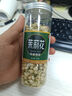 芝萱堂广西横县茶叶 花苞干花浓香型特级新小包装茉莉 【1罐】茉莉花苞 实拍图