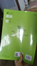 【25秋/26春】5年中考3年模拟七年级上册下册2026初中初一同步练习册五年中考三年模拟七下全套人教版五三53天天练7上下一课一练曲一线 【七上】历史 人教版(25秋) 实拍图