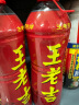 王老吉凉茶草本植物饮料 1.5L*6 大瓶装中华老字号(新老包装随机发货) 实拍图