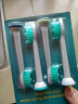 玄艾佳（Xuan Ai Jia）适配飞利浦电动牙刷头适用HX3216\/HX3226\/HX6511HX6730飞利浦电动牙刷玄艾佳 牙菌斑清洁型-8支 晒单实拍图