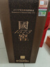 泸州老窖 国窖1573 浓香型高度白酒 过节送礼 收藏 生命中的那坛酒 55度 1L 2坛 饱学之士礼盒 实拍图